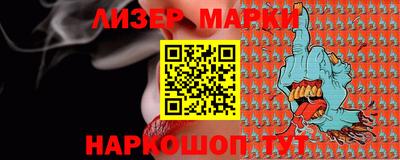 первитин Шелехов