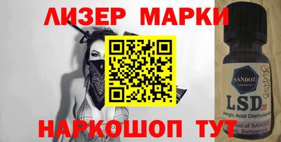 первитин Шелехов