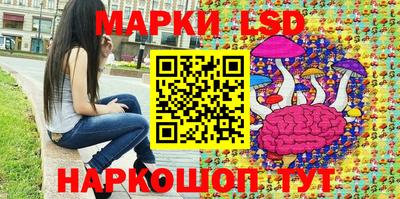 первитин Шелехов