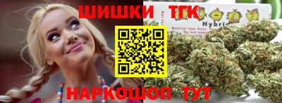первитин Шелехов