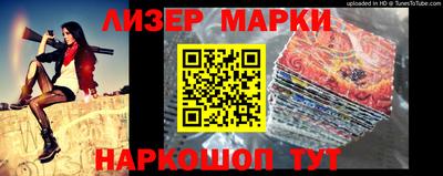 меф VHQ Шебекино