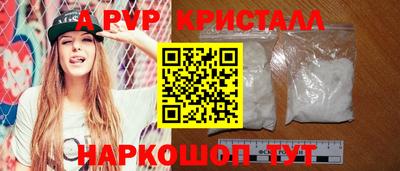 скорость mdpv Шахты