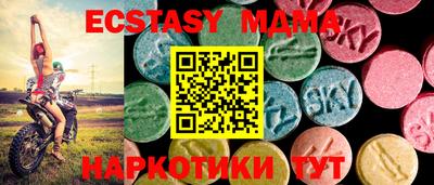 скорость mdpv Шахты