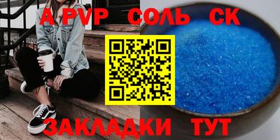 скорость mdpv Шахты