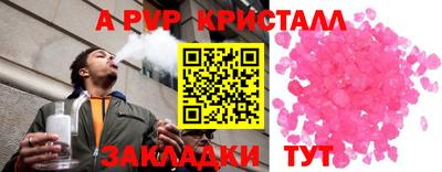 первитин Шелехов
