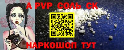 скорость mdpv Шахты