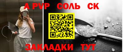 первитин Шелехов