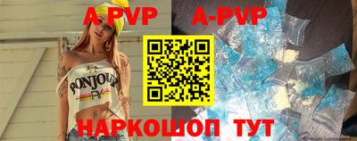 первитин Шелехов