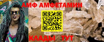 первитин Шелехов