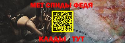 меф VHQ Шебекино
