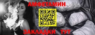 меф VHQ Шебекино