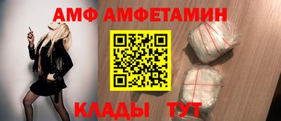 меф VHQ Шебекино