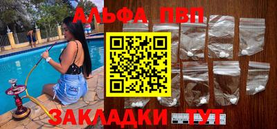 скорость mdpv Шахты
