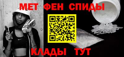 меф VHQ Шебекино