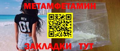 меф VHQ Шебекино