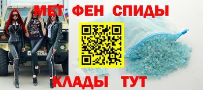 меф VHQ Шебекино