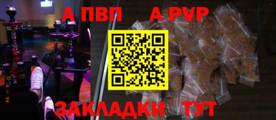 скорость mdpv Шахты