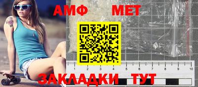 меф VHQ Шебекино