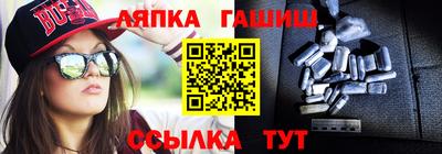 меф VHQ Шебекино
