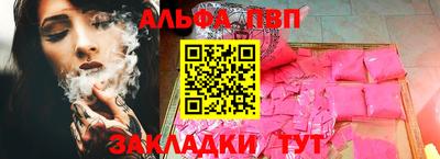 первитин Шелехов