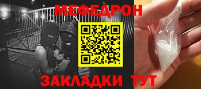 первитин Шелехов