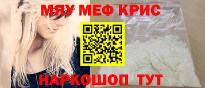 первитин Шелехов