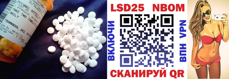 ЛСД экстази ecstasy omg маркетплейс Слободской закладки