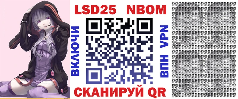 Наркотические марки 1,8мг  Слободской 