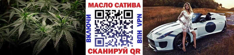 Дистиллят ТГК вейп с тгк  Слободской 