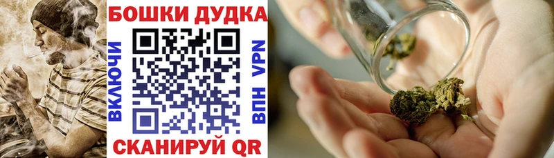 Конопля THC 21% Слободской