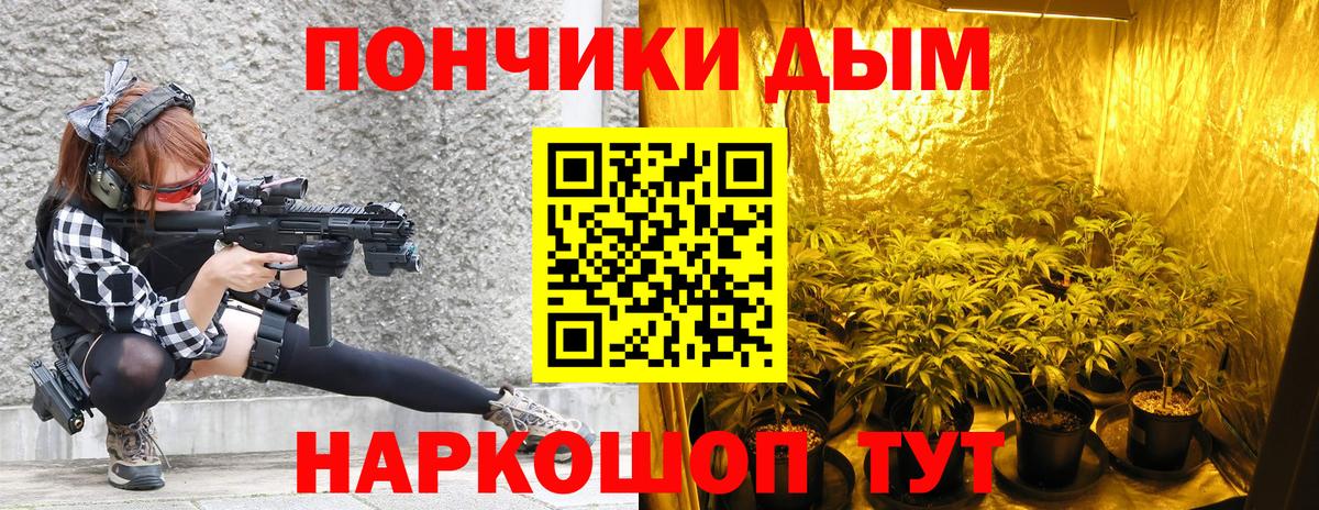 Конопля Amnesia  Конопля OG Kush  Вход с VPN  Шишки марихуана тримм  Слободской 